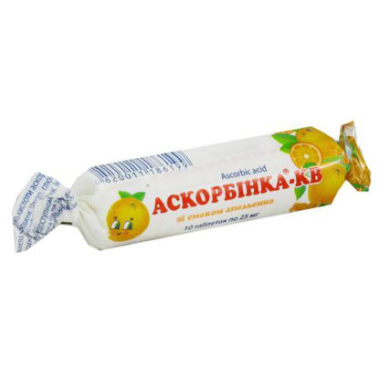 Фото Аскорбинка-КВ со вкусом апельсина таблетки 25мг №10